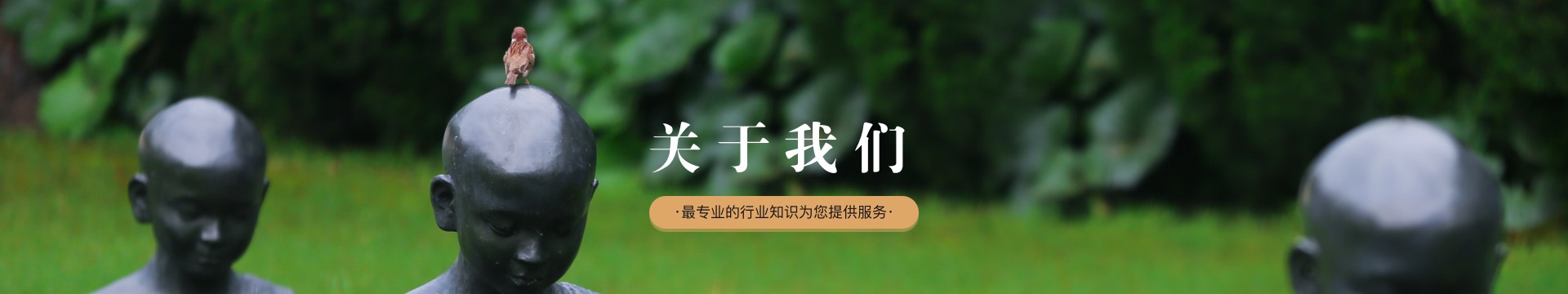苏州横泾公墓